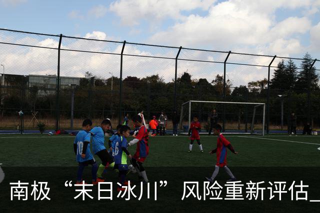 南极“末日冰川”风险重新评估 科学家警告海平面升幅或达先前预测的两倍
