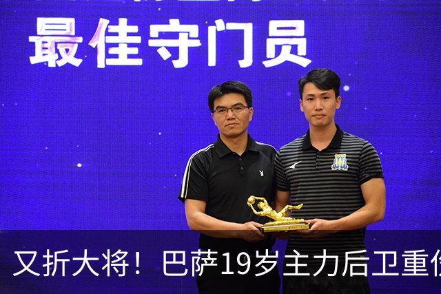 又折大将!巴萨19岁主力后卫重伤,2026年或提前报销,后防仅剩4人可用