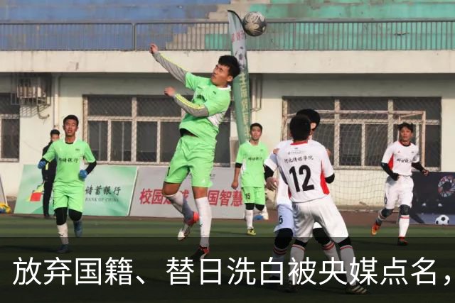 放弃国籍、替日洗白被央媒点名,七年过去了,赵立新下场大快人心